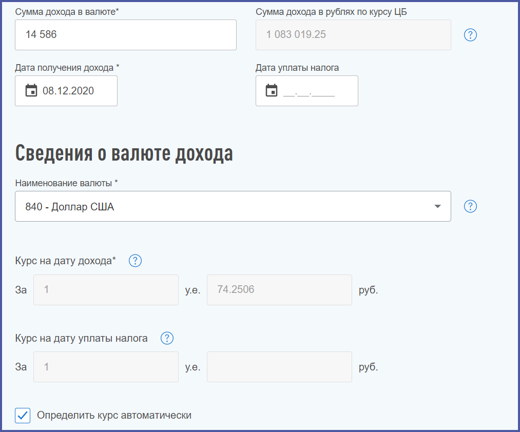 какой налог в россии на выигрыш в покер