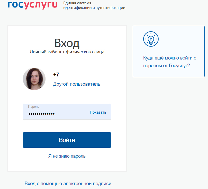 какой налог в россии на выигрыш в покер