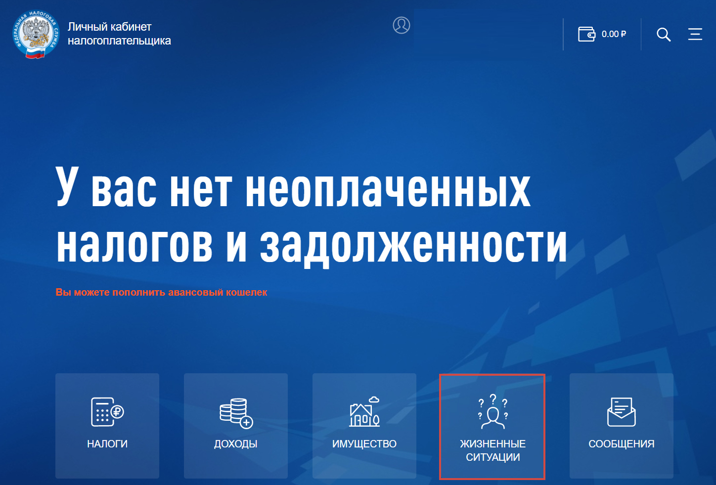 какой налог в россии на выигрыш в покер