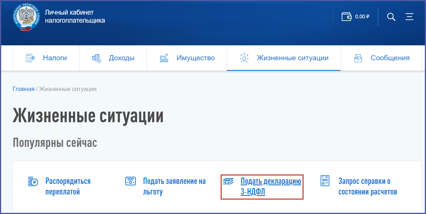 какой налог в россии на выигрыш в покер