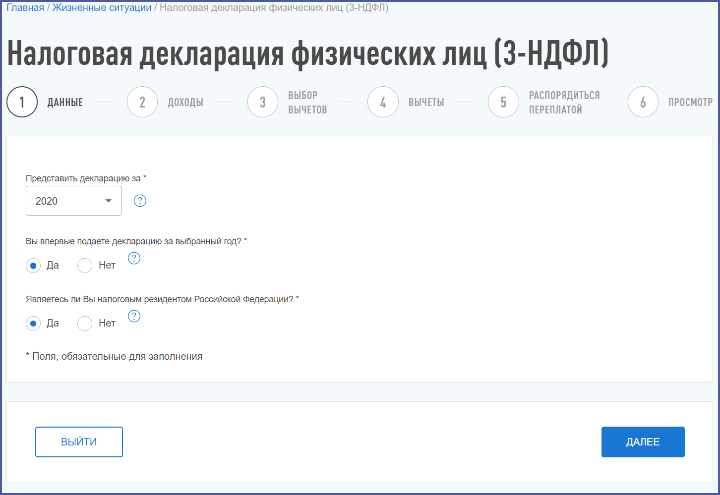 какой налог в россии на выигрыш в покер