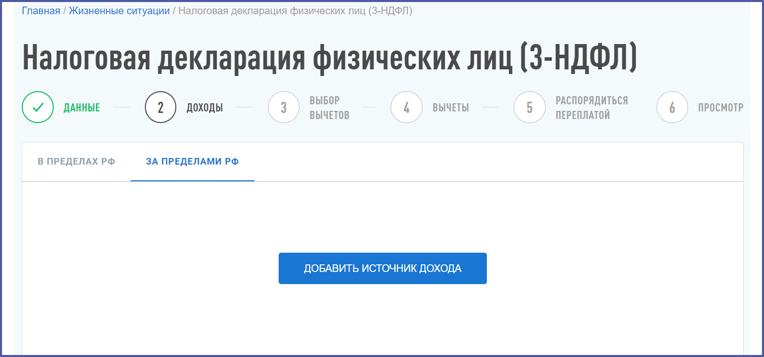 какой налог в россии на выигрыш в покер