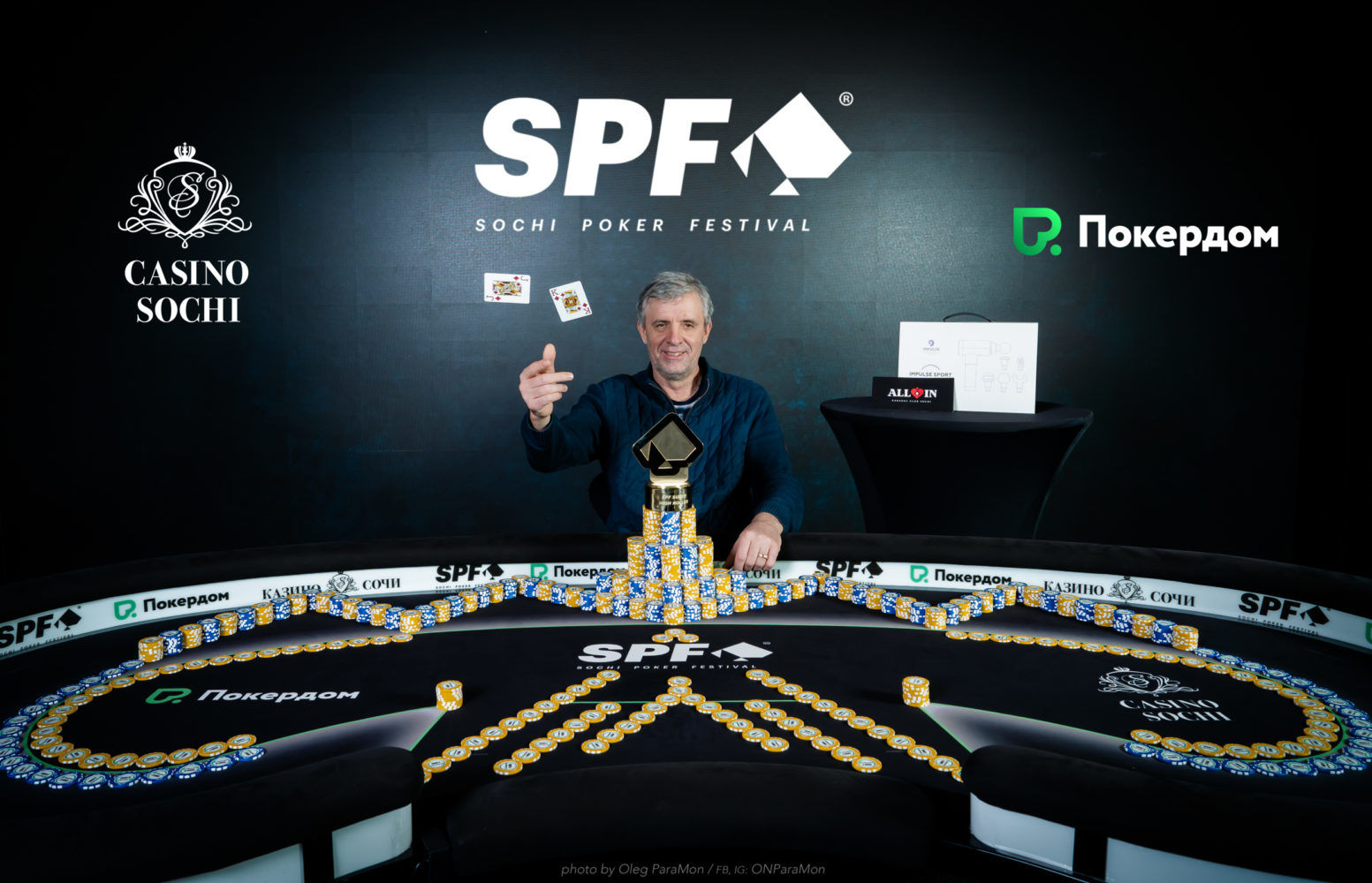 Аркадий Стекольщиков