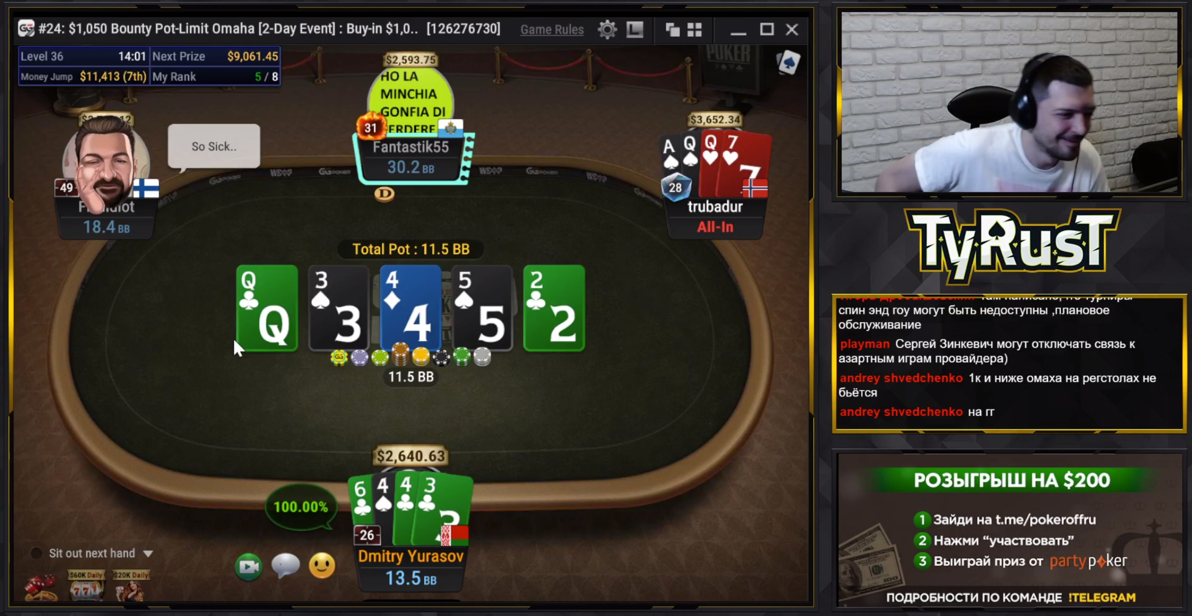 Юрасов оформляет баббл финального стола $1,050 Bounty PLO WSOP Online 2021.