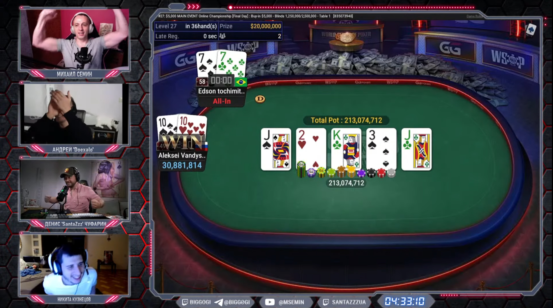 Победа Вандышева в Main Event WSOP Online 2021.