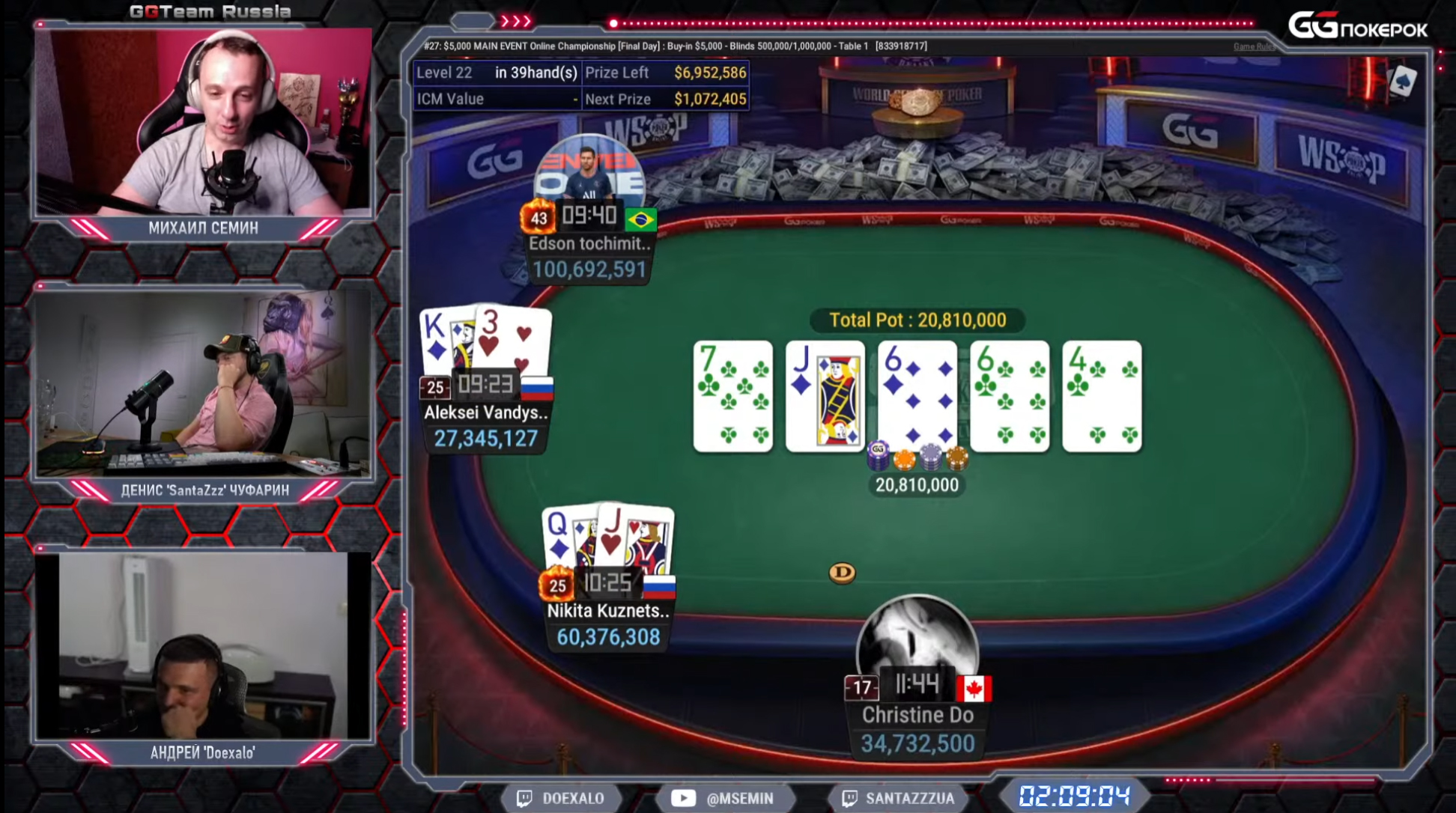 Необычная раздача Кузнецова и Вандышева, изменившая соотношение стеков за столом.