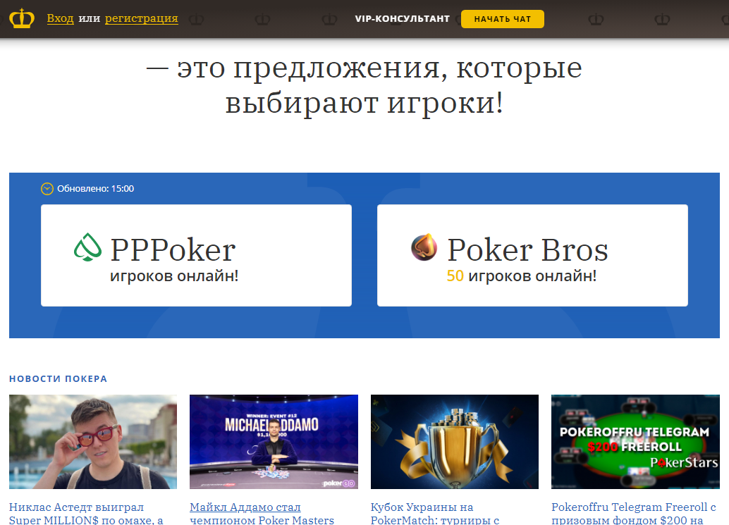 Время обновления информации (МСК) указано в левом верхнем углу блока