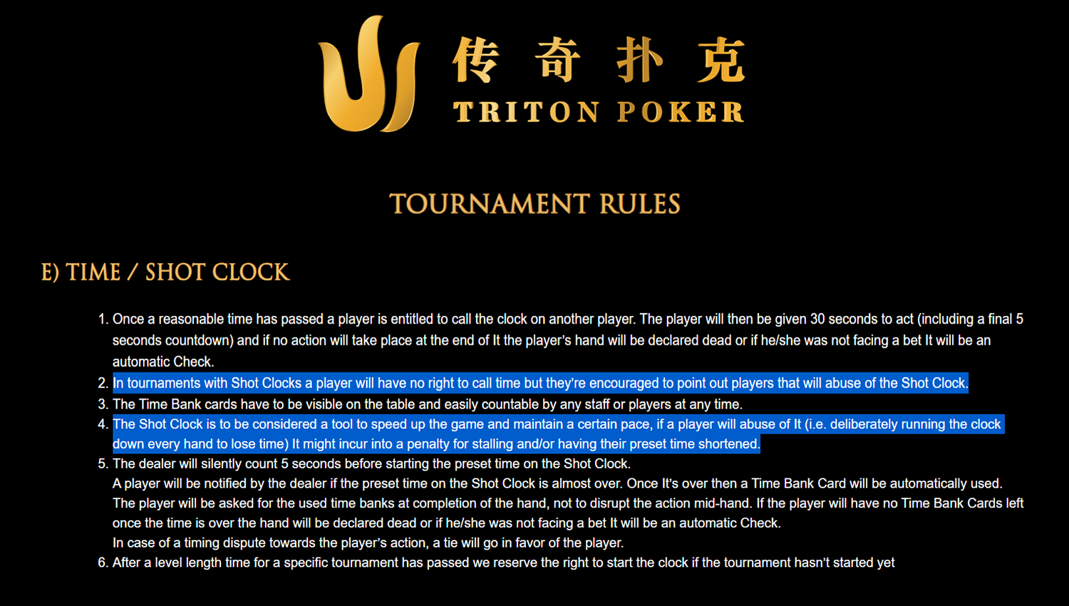Выдержка из актуальных правил Triton Poker, 2021 год.