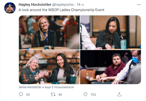 В обзоре участниц WSOP Ladies 2021 фотограф Хейли Хохстетлер добавила фото Шона Диба, хотя в чипкаунте его имени нет