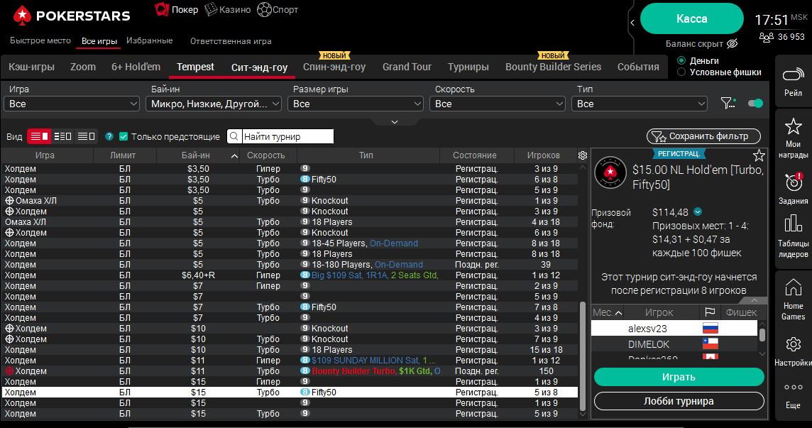 турниры on demand pokerstars что значит. Смотреть фото турниры on demand pokerstars что значит. Смотреть картинку турниры on demand pokerstars что значит. Картинка про турниры on demand pokerstars что значит. Фото турниры on demand pokerstars что значит