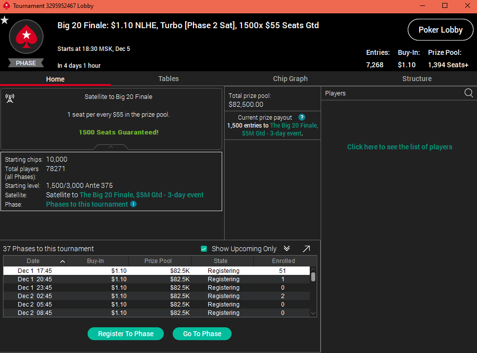 Прямой сателлит за $1,10 в событие $55 The Big 20 Finale пройдёт 5 декабря