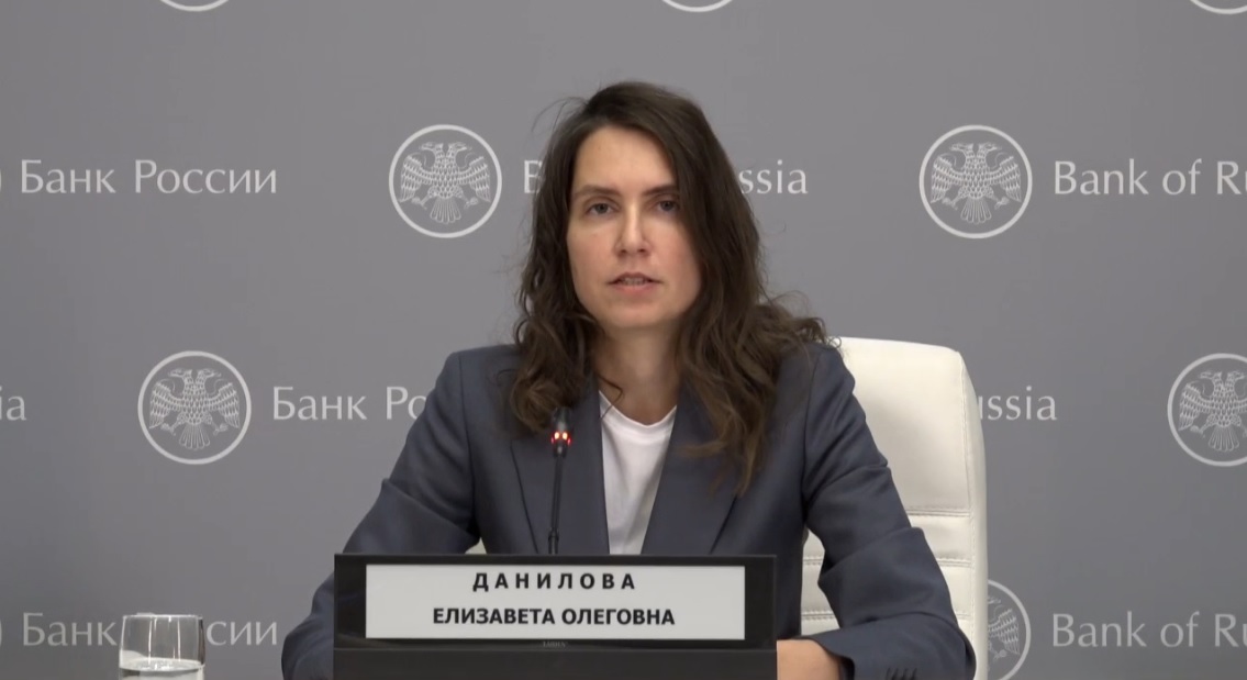 Елизавета Данилова во время пресс-конференция ЦБ РФ, 20 января 2022 года.