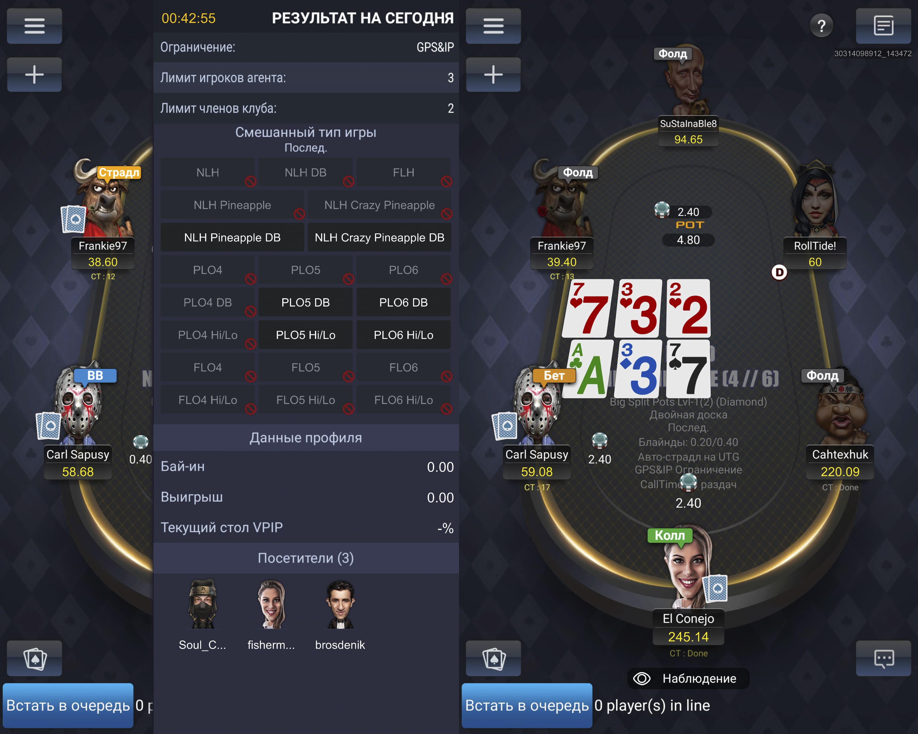 Настройки и игра за столом Mixed Game на PokerBROS