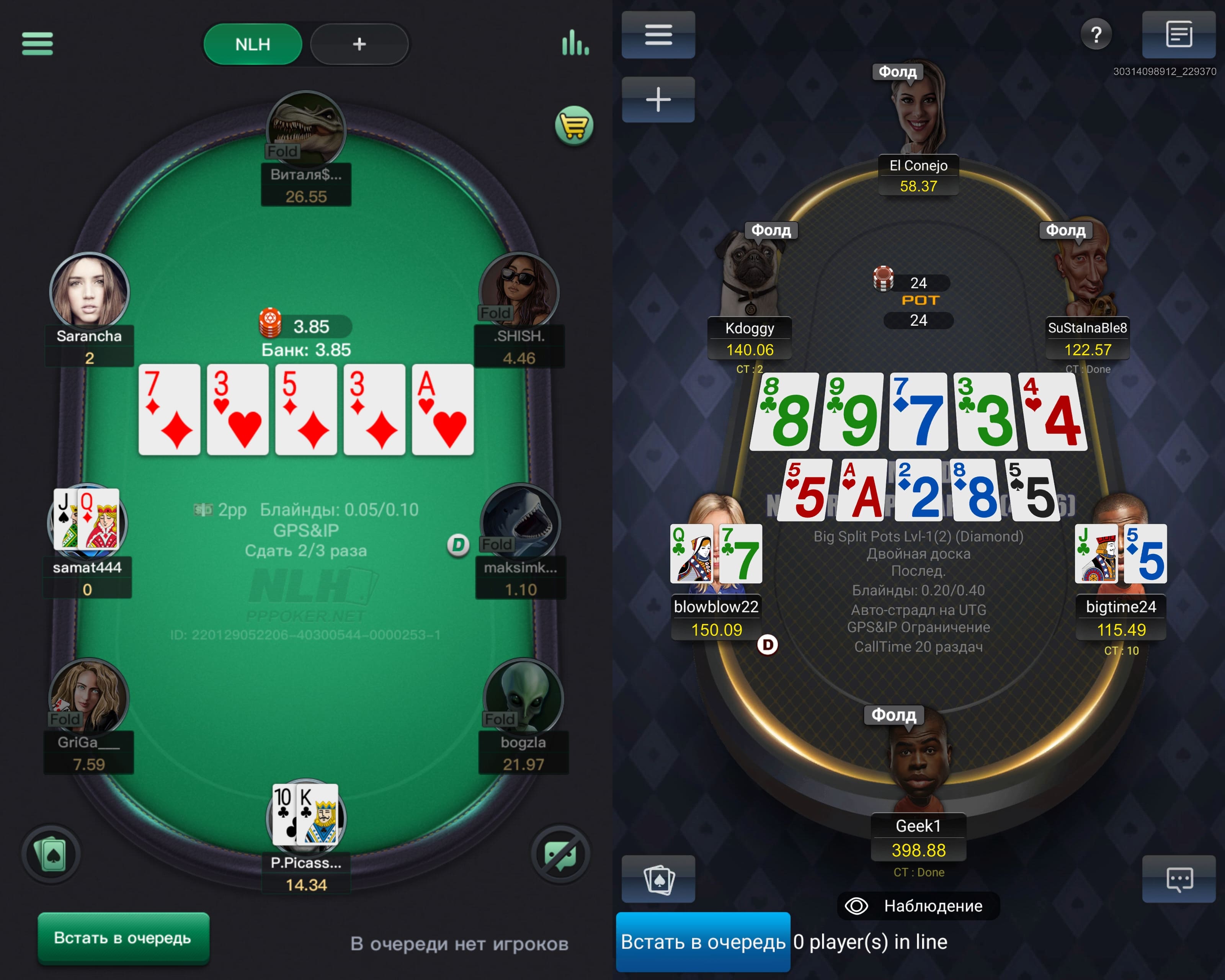 Оформление столов PPPoker покер (слева) и PokerBROS (справа)