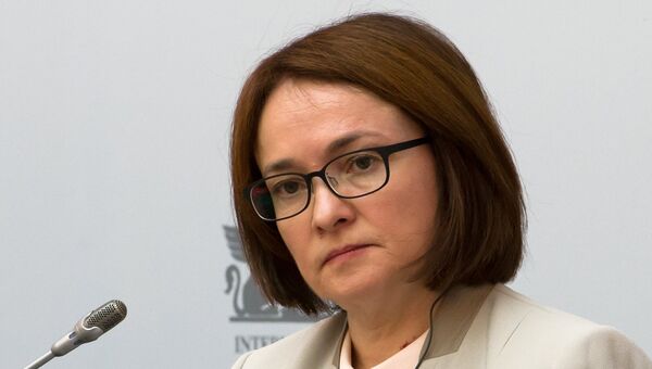 Эльвира Набиуллина