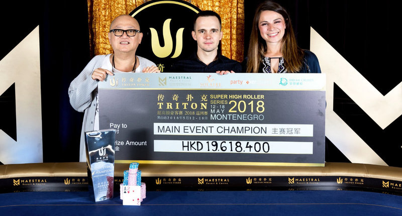 Никита Бодяковский (в центре) с чеком победителя Main Event Triton Series 2018