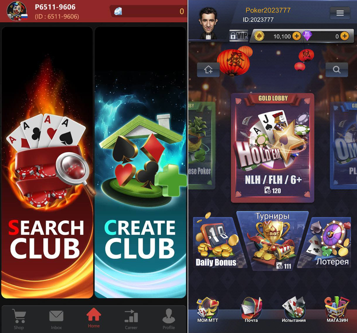 Так выглядят главные экраны приложений ClubGG и PokerBros