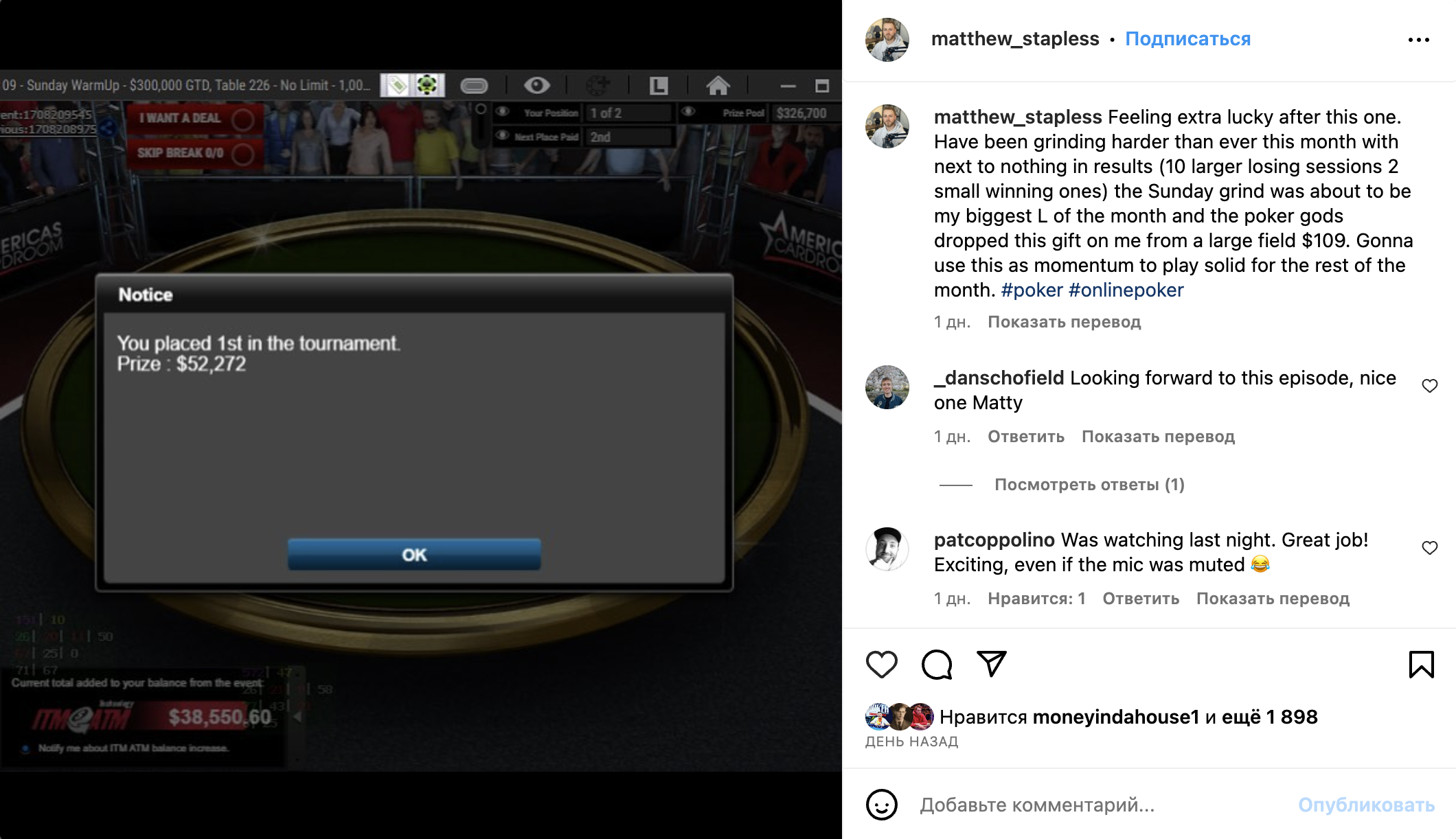 Instagram mattew_stapless