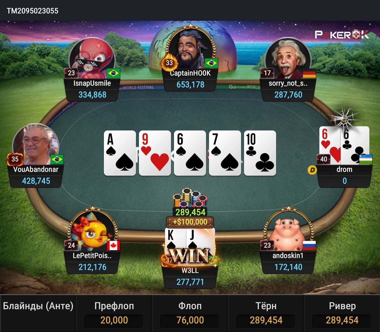 Выигрыш W3LL баунти в $100,000