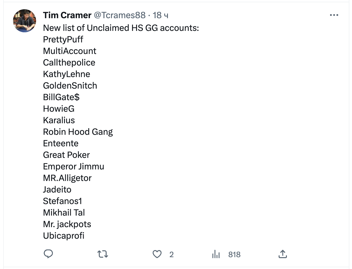 Обновлённый список всех никнеймов Али Имсировича