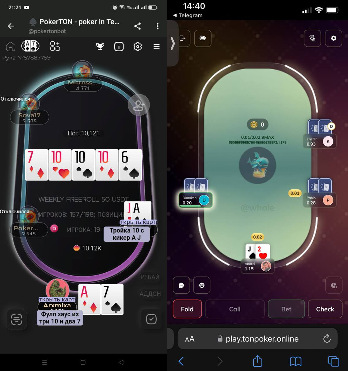 Примеры столов PokerTON (слева) и TON Poker (справа)