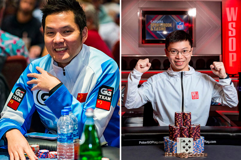 Рен Лин и Ренджи Мао