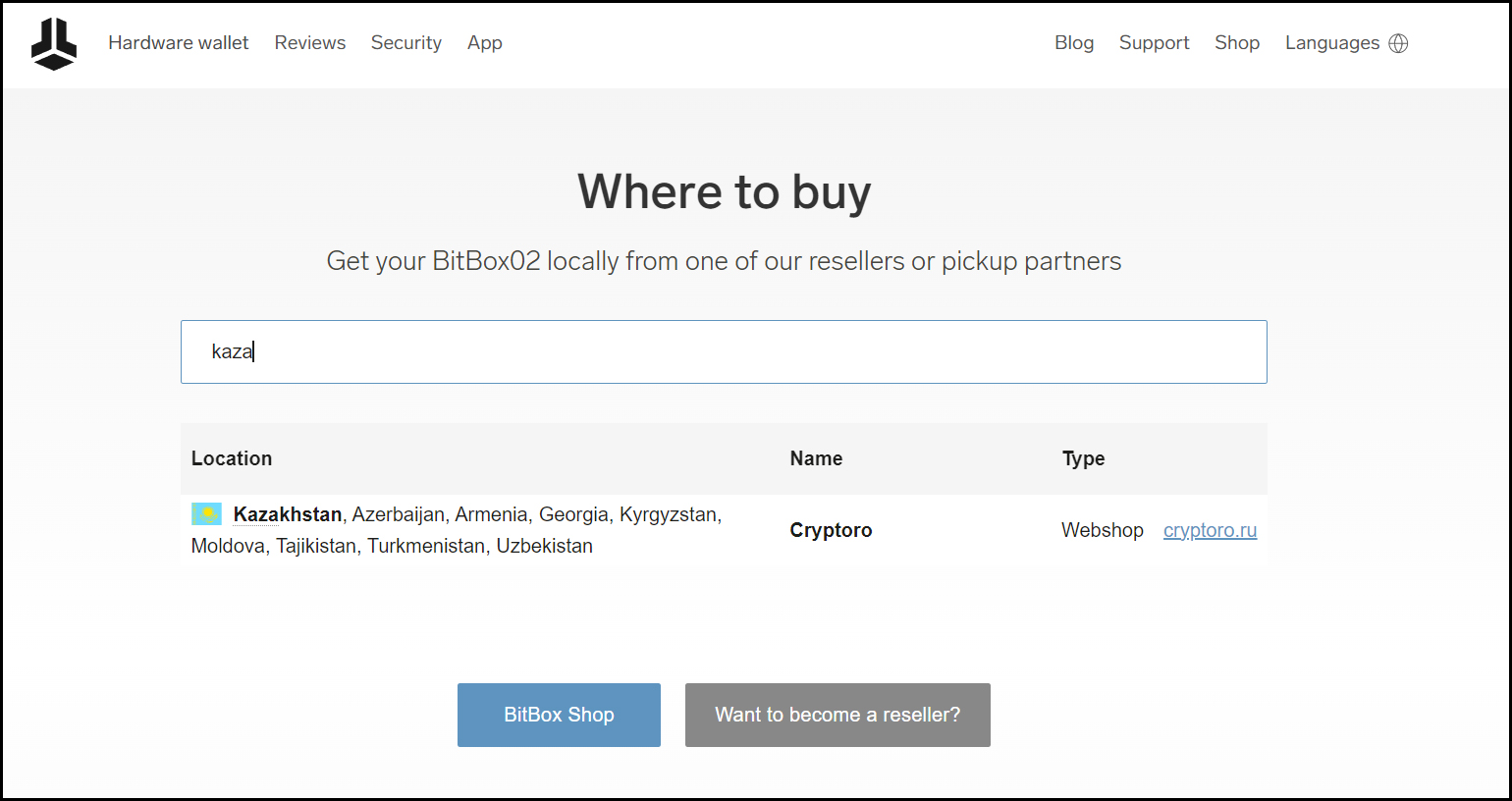 Пример раздела с поиском реселлеров на сайте BitBox