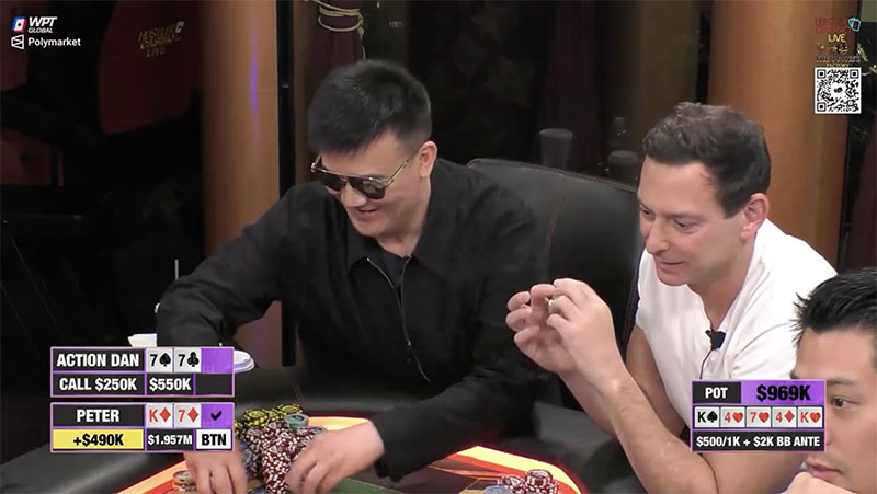 Фулл-хаус против фулл-хауса Дэна Квона, космический ранаут на ривере