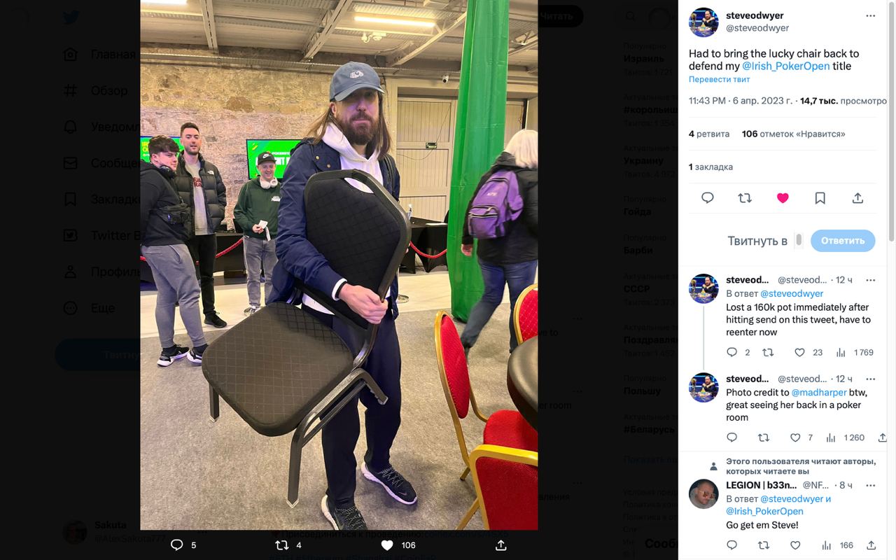 Стив О'Двайер со своим талисманом-стулом на Irish Poker Open 2023
