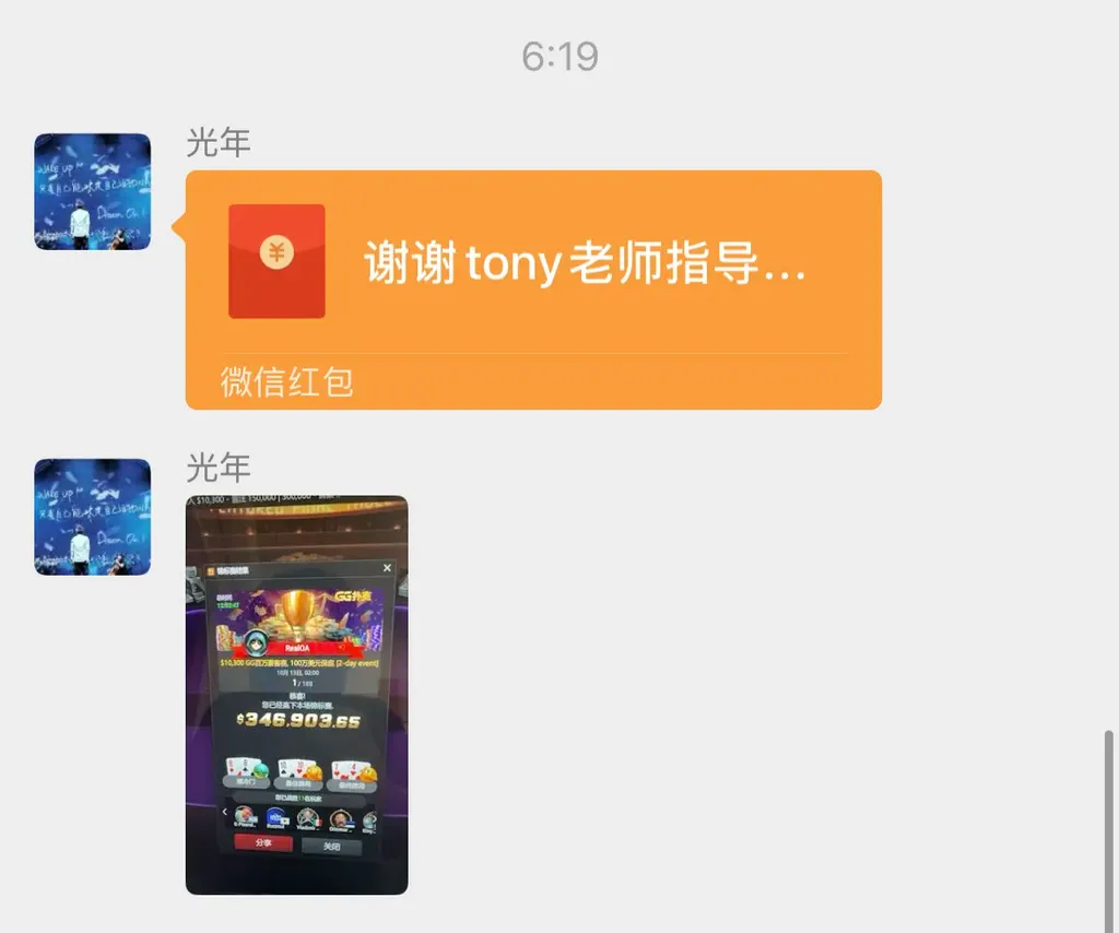 Сообщение RealOA с благодарностью Тони aka Рену Лину