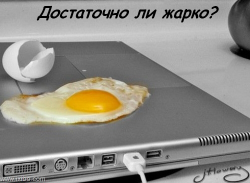 горячий покер