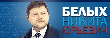 Никита Белых играет в покер