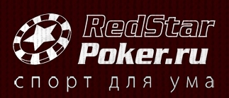 Red Star Poker