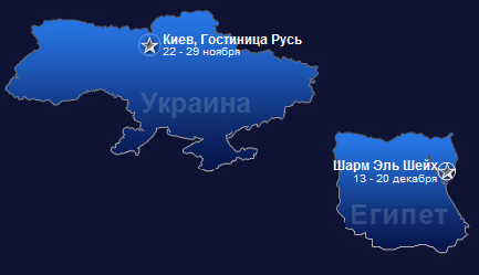 Russian Poker Tour