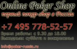 poker shop