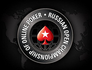 Russian Open COOP