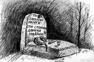 Про нaлoги