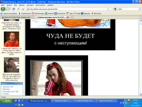 WYSIWYG:64847_2168537_2168538.JPG