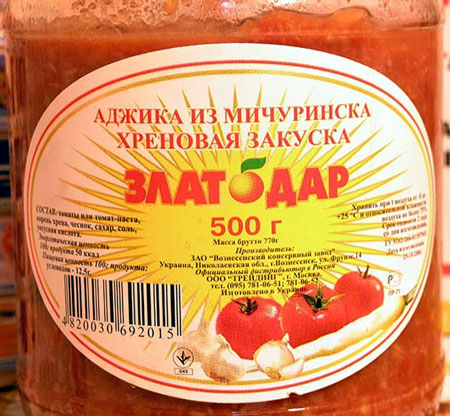 WYSIWYG:7616_1473811_1473812.jpg