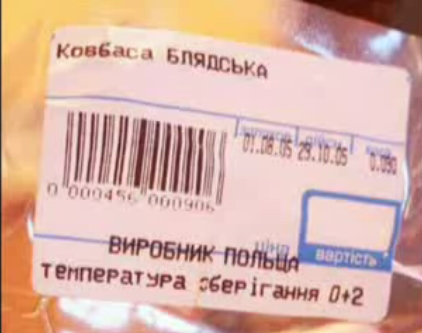 WYSIWYG:7616_1473857_1473858.jpg