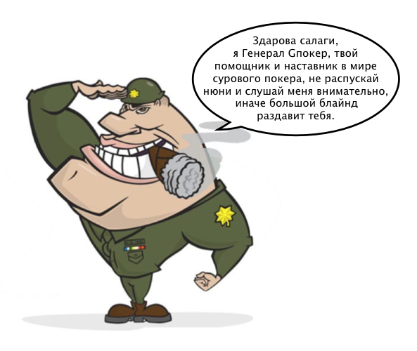 Мой генерал смешные картинки, старых открыток