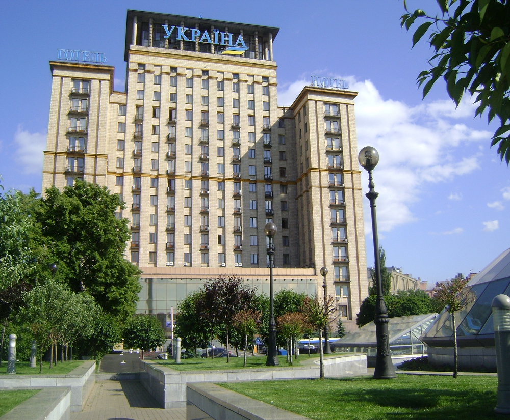 Гостиница киевская в москве