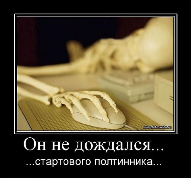 Картинка конец рабочего дня