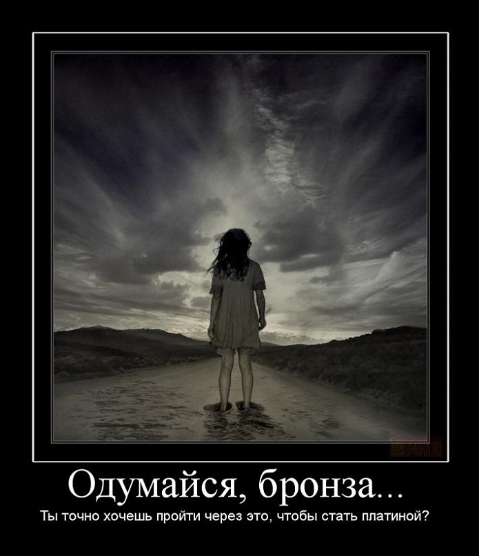 Обещание Картинки Со Смыслом