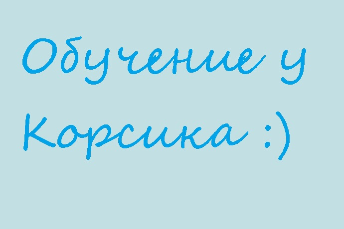 Застряли на микро/низких лимитах и хотите закрепиться на мидстейкс? Тогда вам сюда :)
Несколько бесплатных видео-уроков в конце поста.