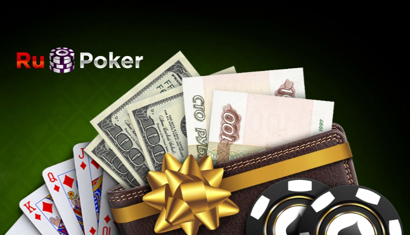 Покер онлайн бонус за депозит как поставить доп тотал в 1xbet