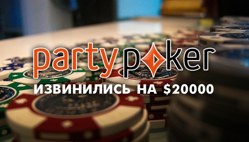 онлайн чат пати покер
