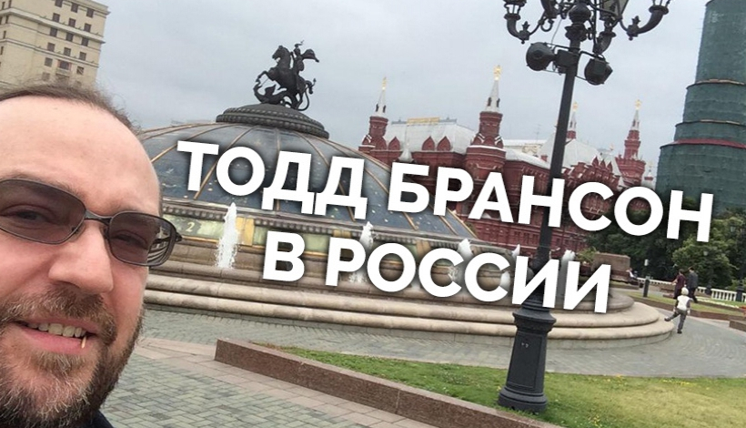 Всем привет, с вами Джонни Ноксвилл...