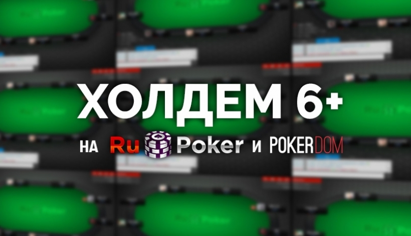 Видео покер от gamedesire техас холдем как видео игра онлайн