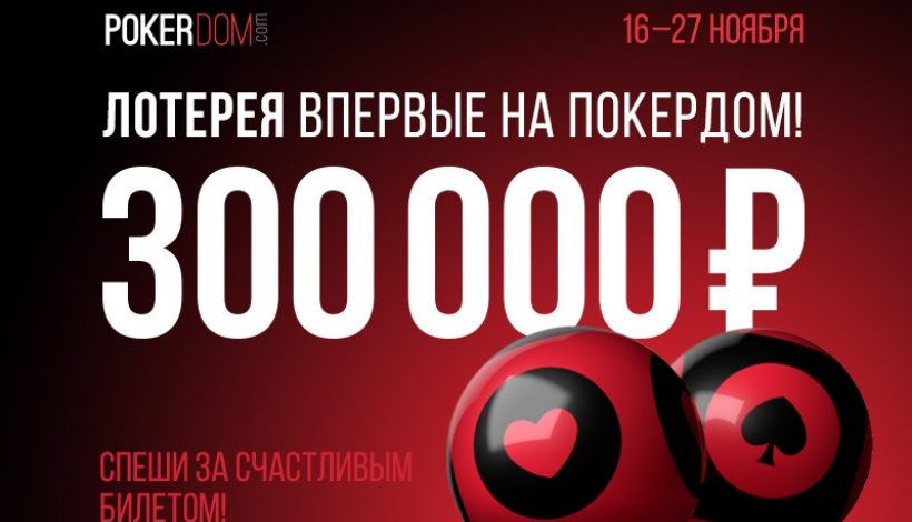5 PokerDom от pokerdom77cx.ru проблемы и способы их решения